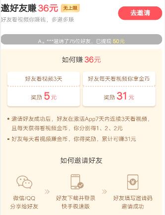 快手一元一千粉丝(快手1元1000千粉丝活粉丝是真的吗) 快手一元一千粉丝(快手1元1000千粉丝活粉丝是真的吗)