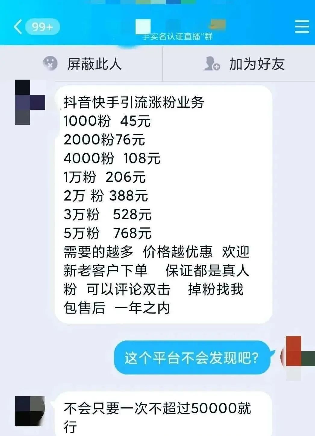 一元刷快手双击网站(快手刷一元100个双击微信) 一元刷快手双击网站(快手刷一元100个双击微信)