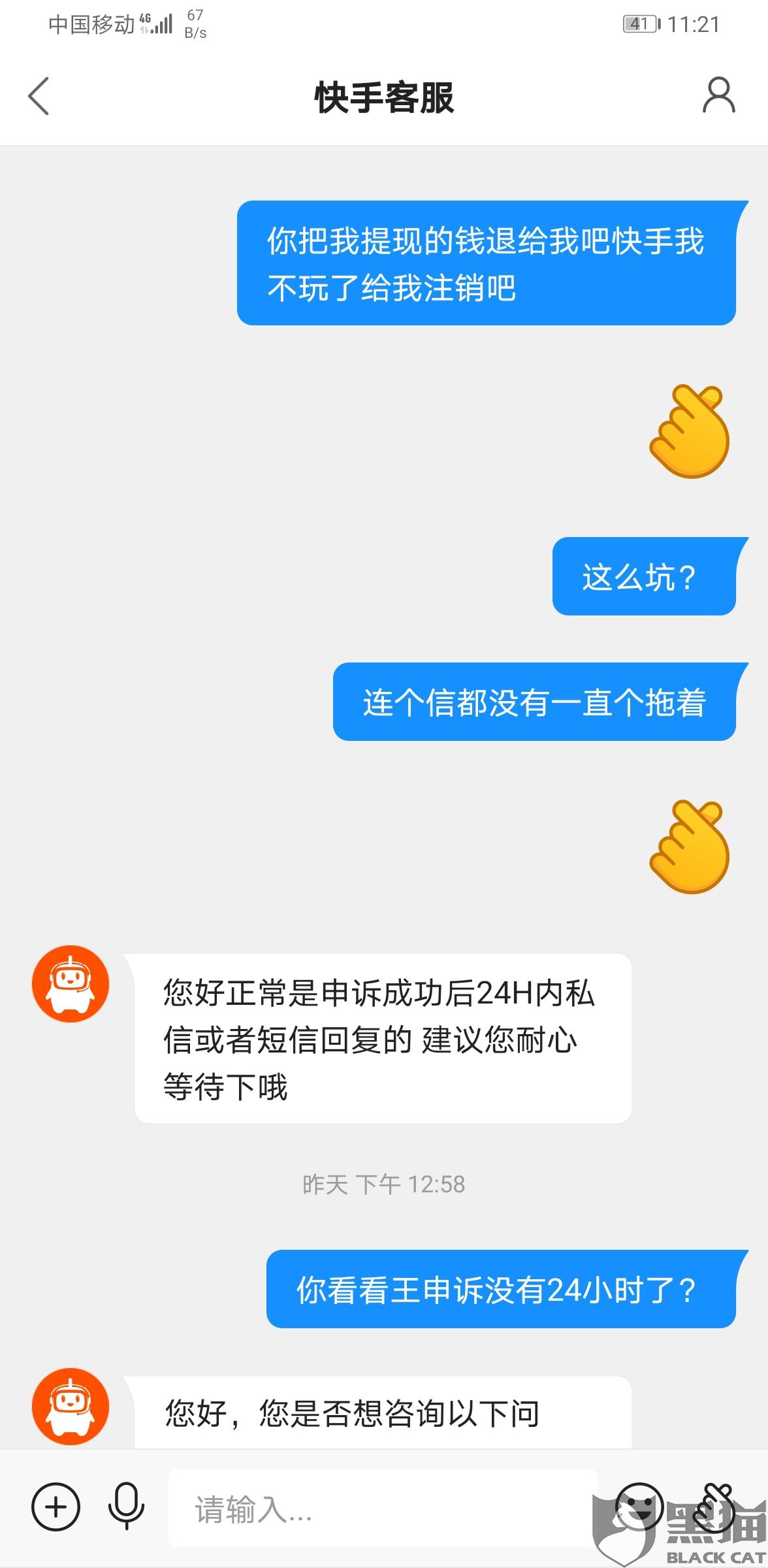 快手刷播放免费网址(快手刷播放免费网址有哪些) 快手刷播放免费网址(快手刷播放免费网址有哪些)