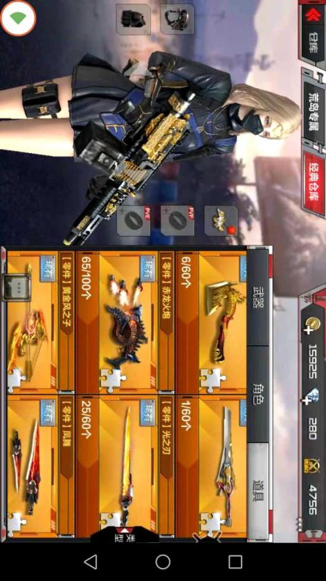 穿越火线代刷_穿越火线代刷战绩会封号吗 穿越火线代刷_穿越火线代刷战绩会封号吗