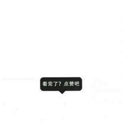 qq名片点赞免费的简单介绍