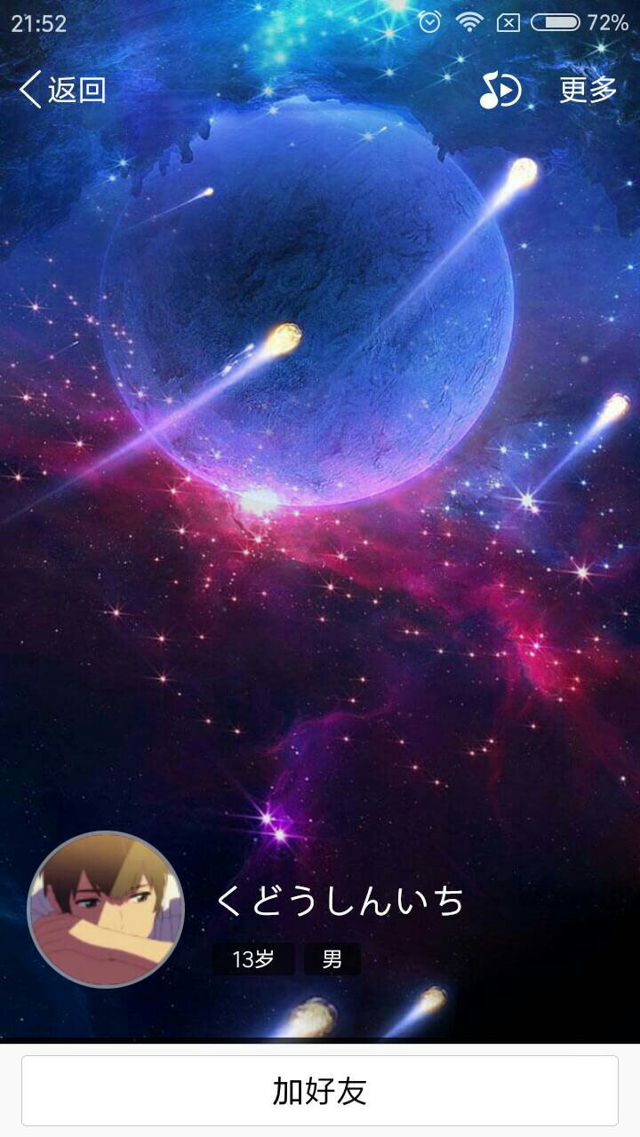 qq名片点赞免费的简单介绍