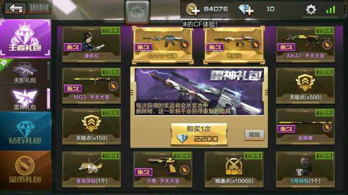 关于免费刷qq名片赞自助平台的信息