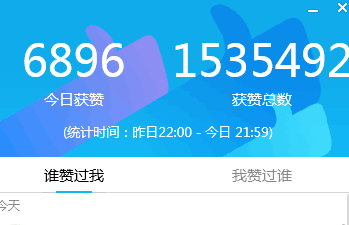 qq刷赞小熊_刷赞业务网在线