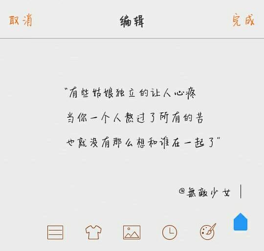 0.01qq说说赞_说说赞是什么意思