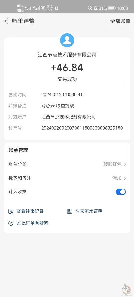 qq免费领10000赞软件_免费领取10000赞2020