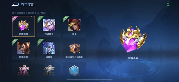 代刷王者人气值_王者代刷人气会封号吗