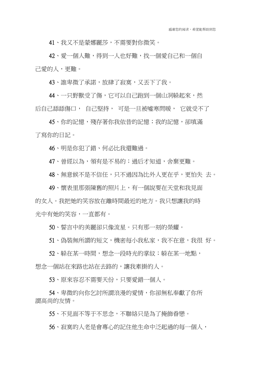 qq个性签名赞在线下单的简单介绍