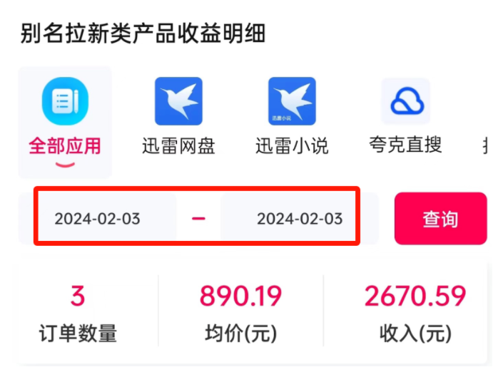 快手双击量在线刷免费福利_快手双击量在线刷免费网站蚂蚁