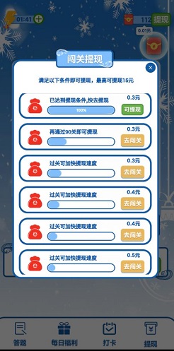 天天秒刷网_天天刷票软件下载 天天秒刷网_天天刷票软件下载