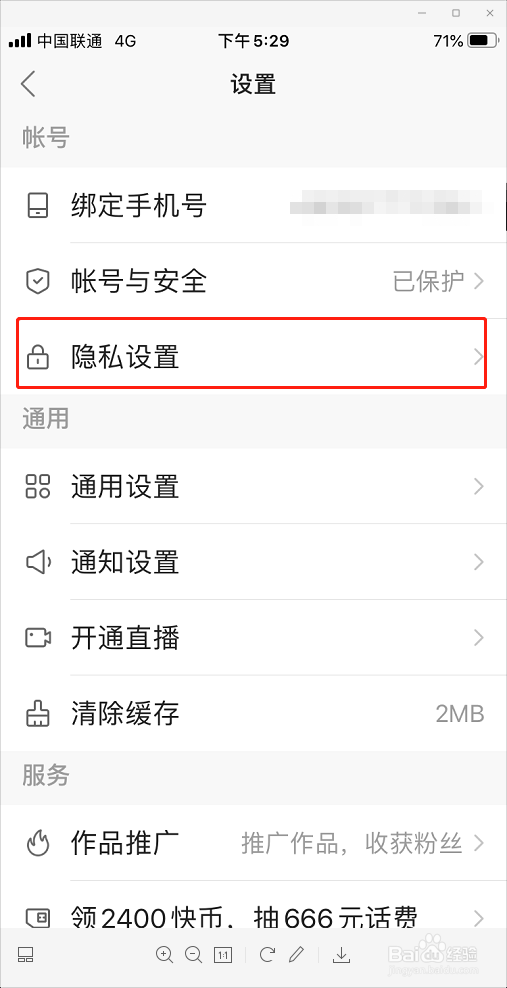 快手免费领取1000播放，快手刷双击自助下单秒刷qq支付，快手免费赞网站免费的简单介绍