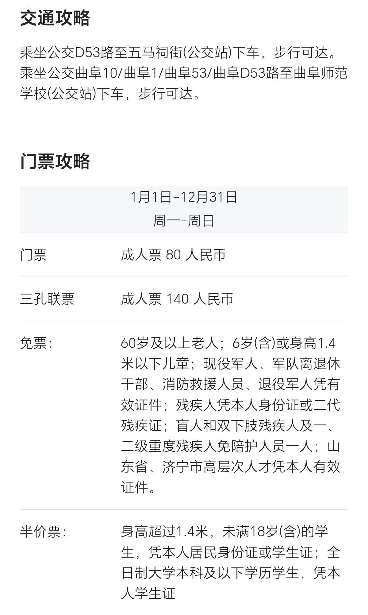 关于磊磊代刷平台的信息