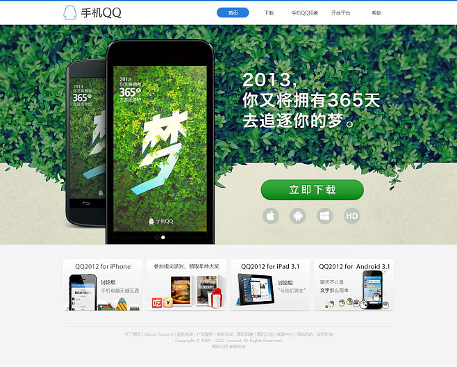 代网刷qq网站_代刷网安全吗