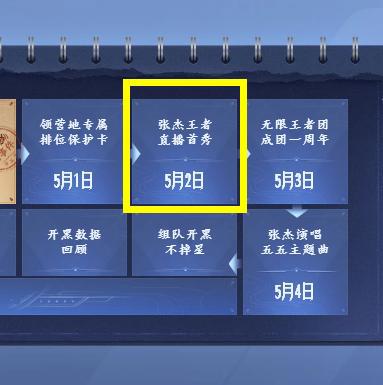 王者荣耀2元刷一万人气_王者荣耀3元1000人气 王者荣耀2元刷一万人气_王者荣耀3元1000人气