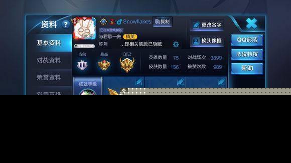 王者荣耀2元刷一万人气_王者荣耀3元1000人气 王者荣耀2元刷一万人气_王者荣耀3元1000人气