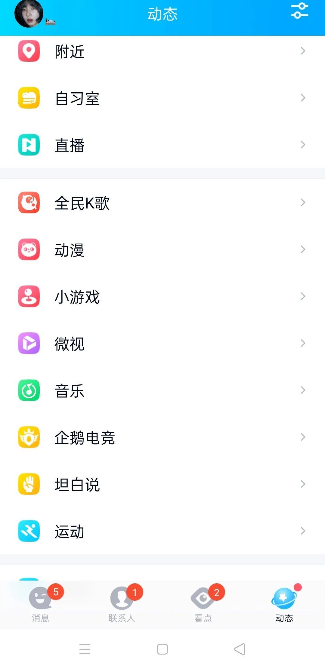 qq空间评论低价购买网站_空间评论低价购买网站有哪些 qq空间评论低价购买网站_空间评论低价购买网站有哪些
