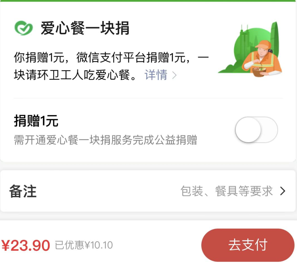 qq买赞1元100个微信支付的简单介绍 qq买赞1元100个微信支付的简单介绍