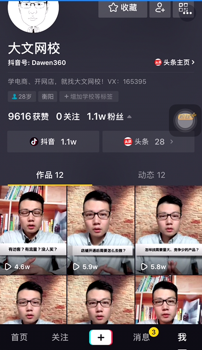 免费领取抖音播放量平台_抖音免费领1000播放量网站 免费领取抖音播放量平台_抖音免费领1000播放量网站