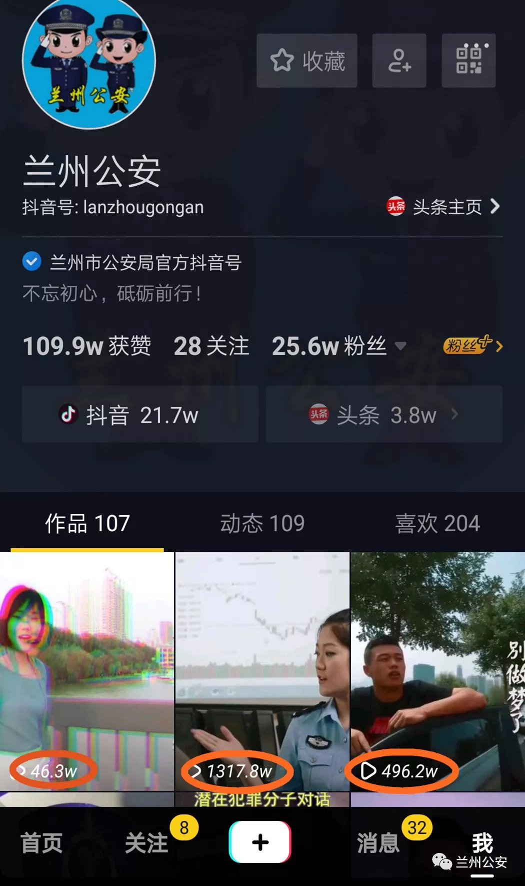免费领取抖音播放量平台_抖音免费领1000播放量网站 免费领取抖音播放量平台_抖音免费领1000播放量网站