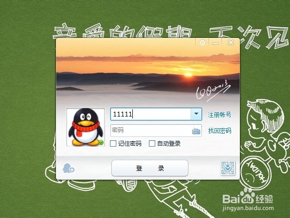 包含qq空间说说赞免费网站10个的词条 包含qq空间说说赞免费网站10个的词条