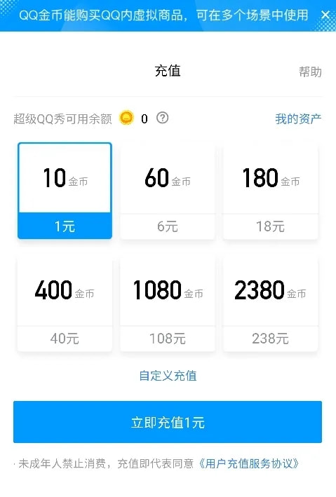 包含免费领赞的qq网站500的词条