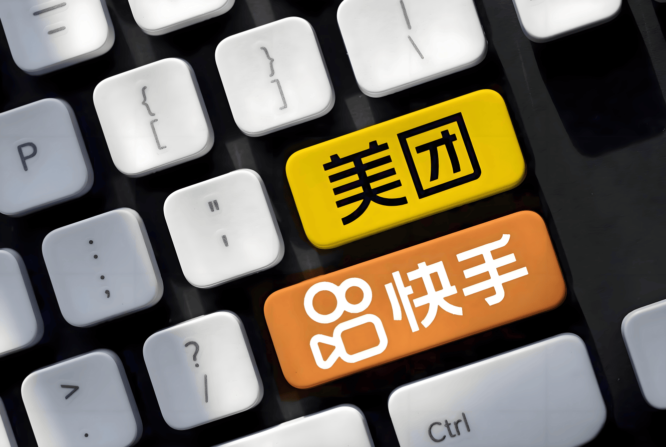 包含快手24小时全自助下单平台的词条