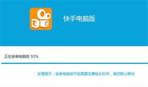 关于快手双击自助下单平台的信息