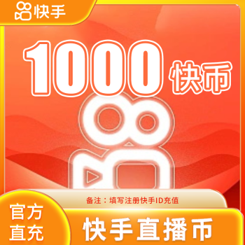 快手3元1000粉_快手3元一万粉是真的吗 快手3元1000粉_快手3元一万粉是真的吗