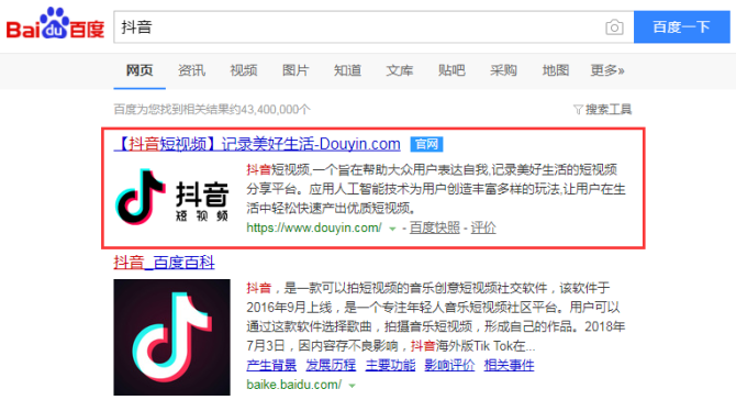 抖音刷人气网站_抖音刷人气网站是真的吗