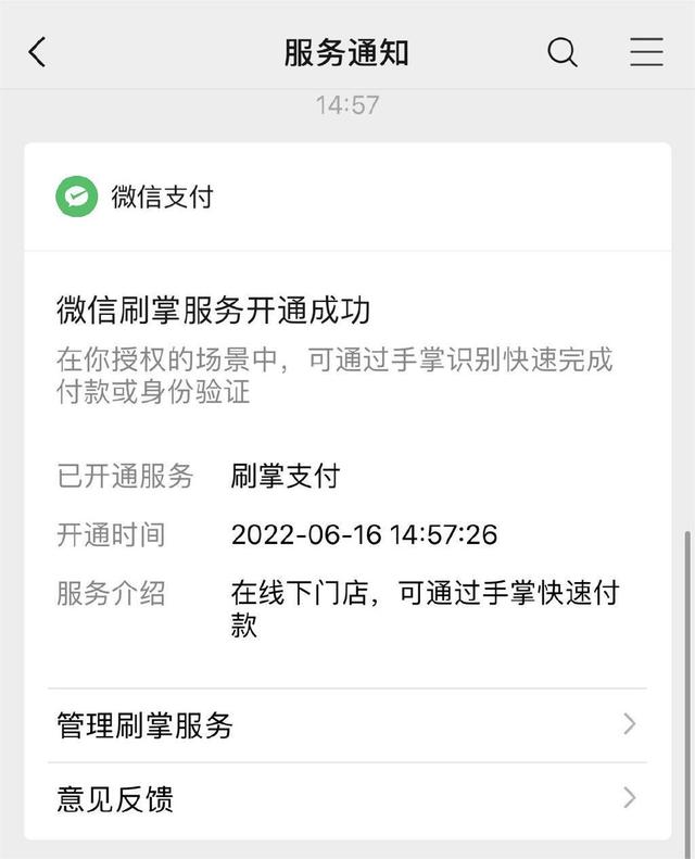 包含qq在线刷业务平台的词条