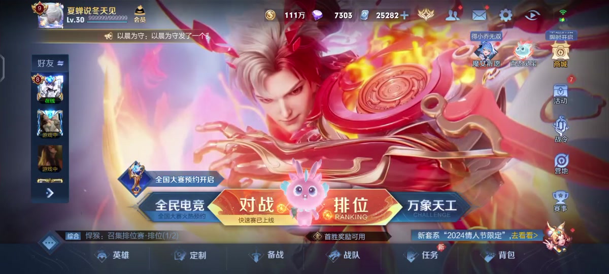 王者荣耀代刷平台_王者代刷是什么意思 王者荣耀代刷平台_王者代刷是什么意思