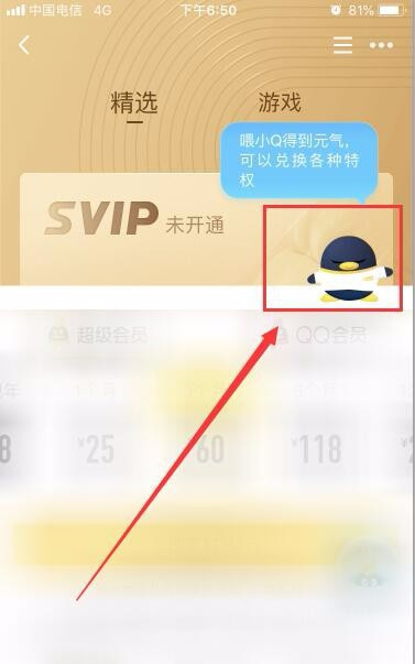 免费领QQ访客_免费领访客的网站 免费领QQ访客_免费领访客的网站