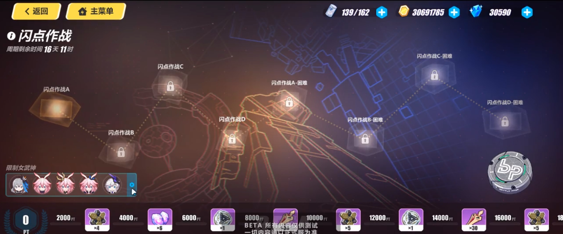 闪点代刷网主网_闪点代刷是什么软件