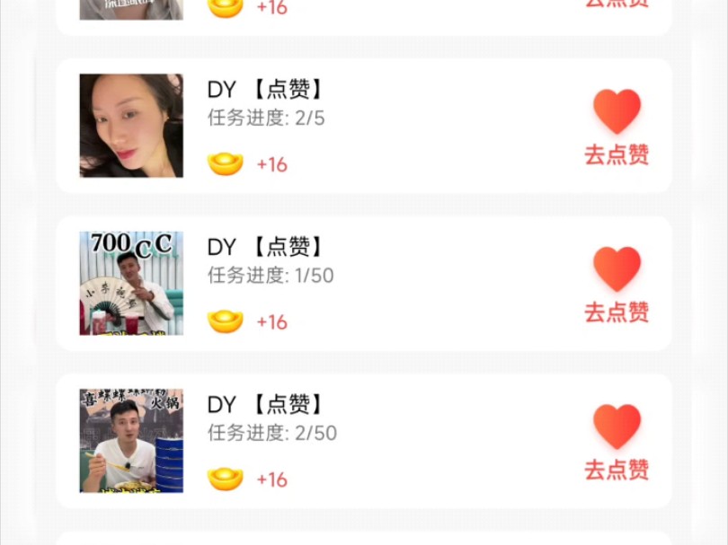 低价抖音赞_低价抖音粉丝 低价抖音赞_低价抖音粉丝