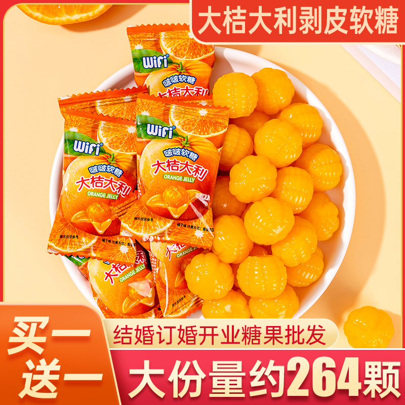 包含qq代网站刷业务平台橘子的词条 包含qq代网站刷业务平台橘子的词条