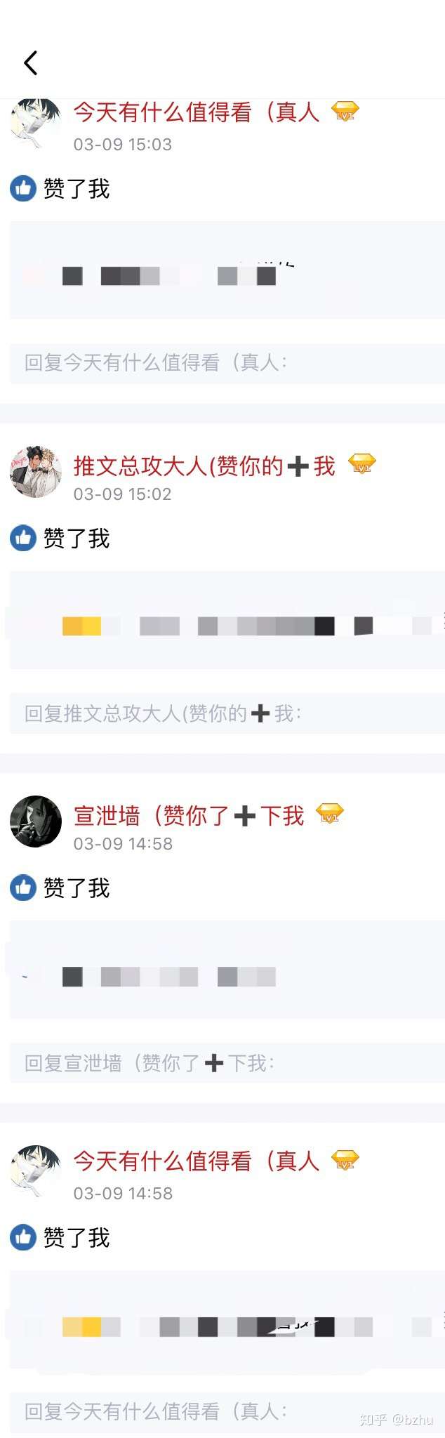 qq说说赞秒刷20个的简单介绍 qq说说赞秒刷20个的简单介绍