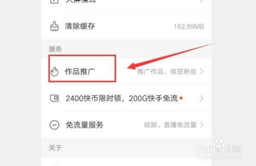 快手秒刷播放网址免费的简单介绍 快手秒刷播放网址免费的简单介绍