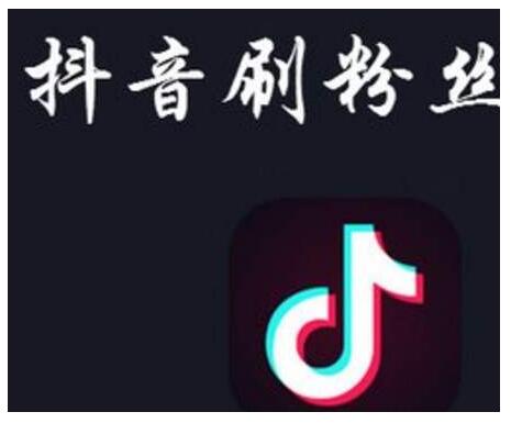 刷快手粉丝业务的简单介绍 刷快手粉丝业务的简单介绍