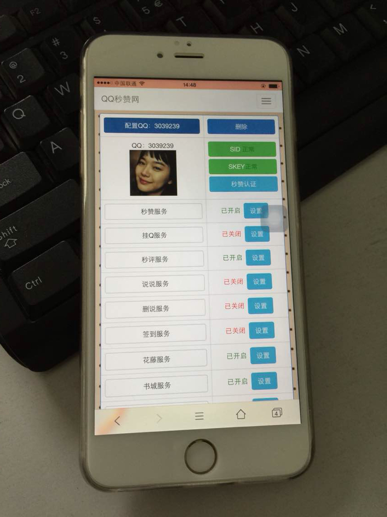 免费代网刷_代网刷免费软件下载
