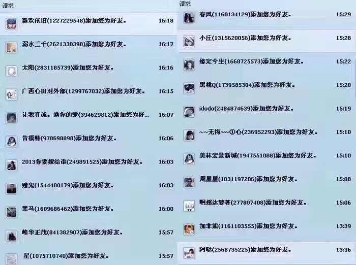 qq空间业务自助下单平台的简单介绍 qq空间业务自助下单平台的简单介绍