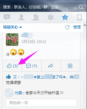 qq空间赞自助下单_空间赞10个自助下单平台