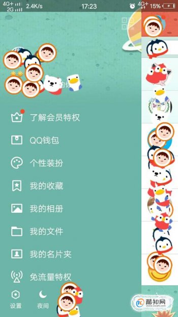 QQ点赞购买_买点赞会封号吗 QQ点赞购买_买点赞会封号吗