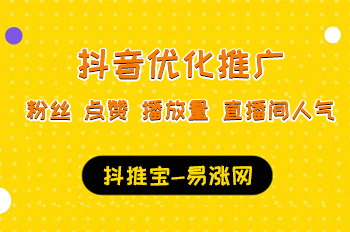 抖音秒刷网_抖音秒刷网50 抖音秒刷网_抖音秒刷网50