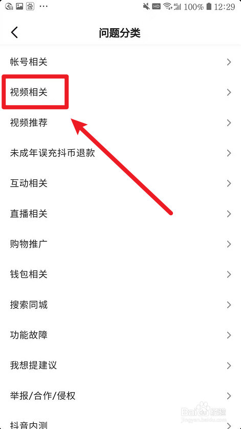 刷抖音点赞网址_刷抖音点赞网站链接