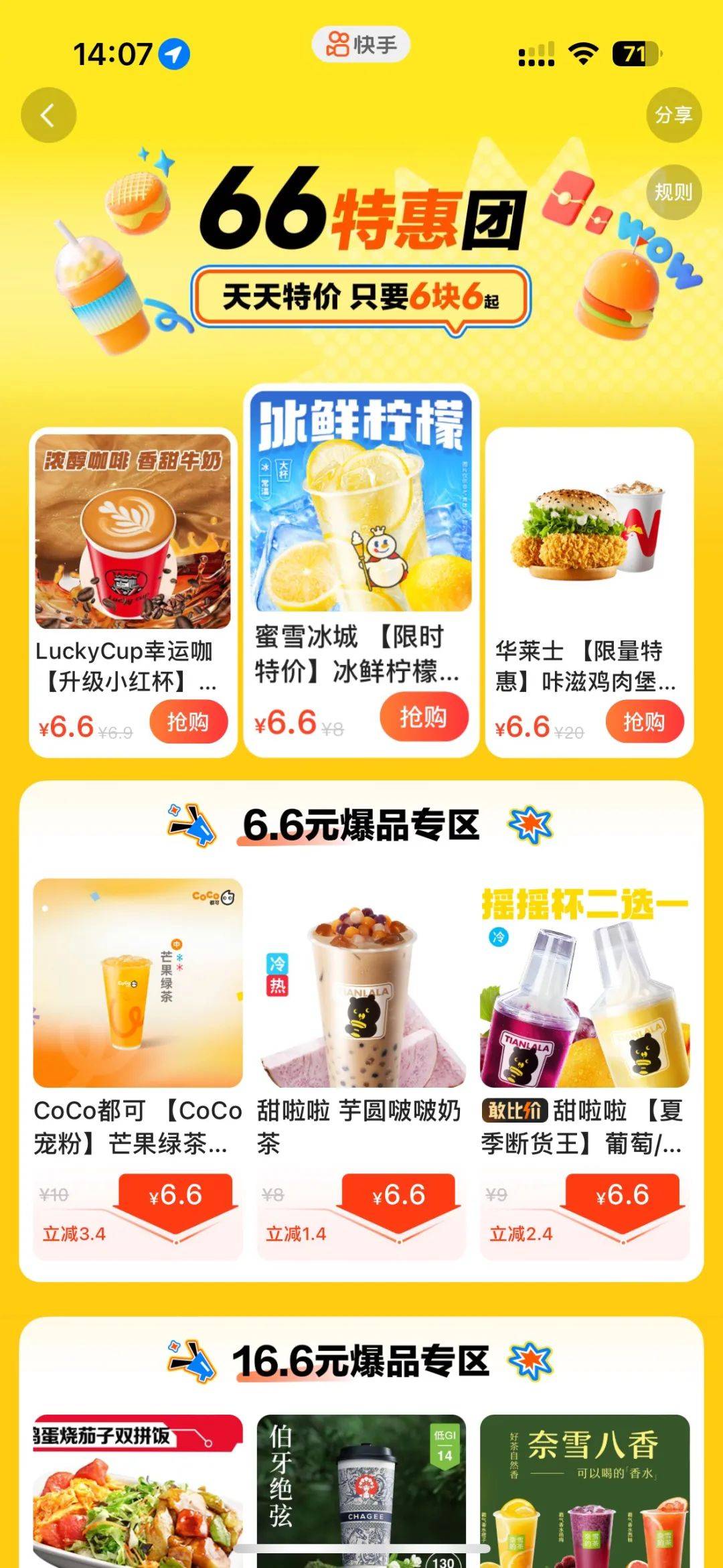 快手秒刷业务网站免费，快手秒刷业务，快手业务24小时自助下单平台的简单介绍