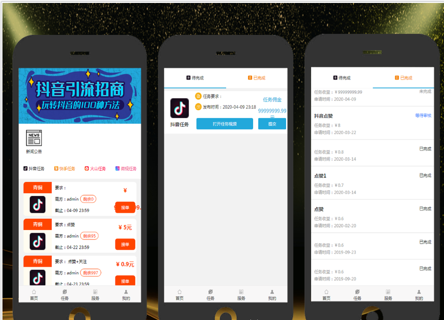 快手买点赞网站微信支付的简单介绍 快手买点赞网站微信支付的简单介绍