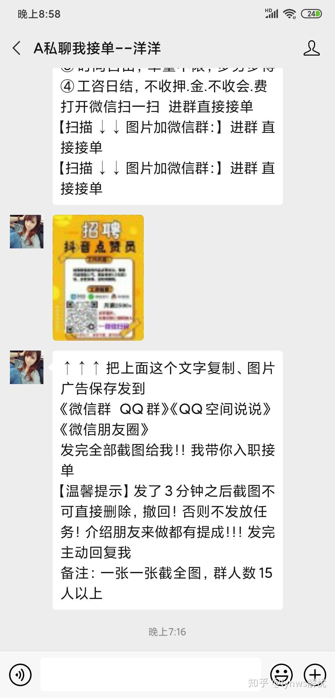 快手买点赞网站微信支付的简单介绍 快手买点赞网站微信支付的简单介绍