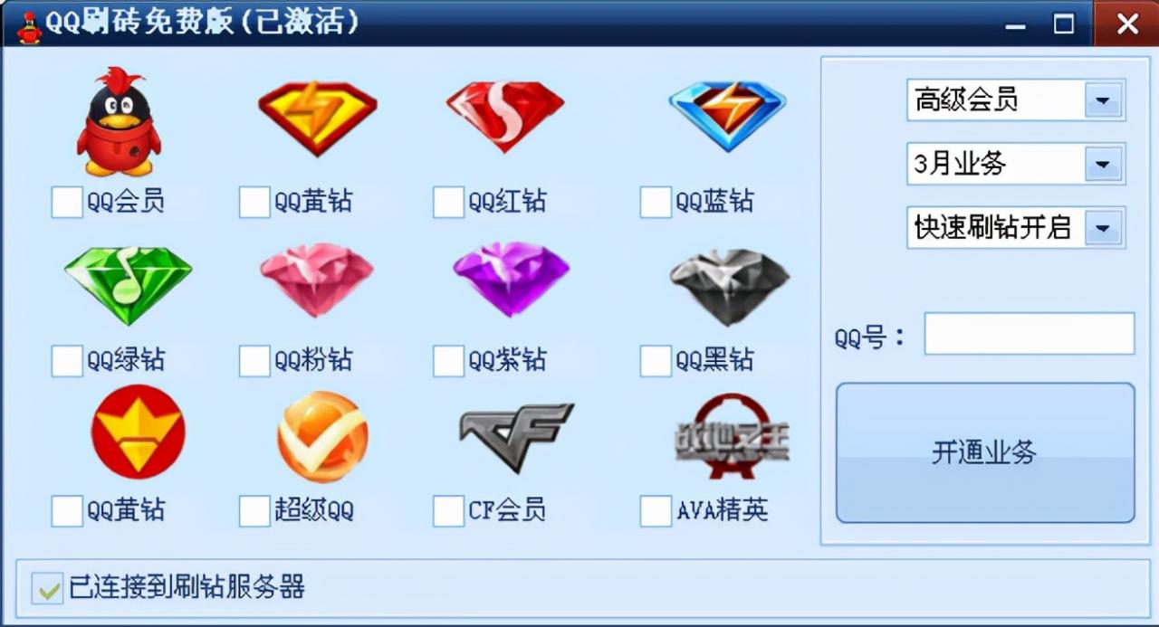 每日免费名片代刷网的简单介绍