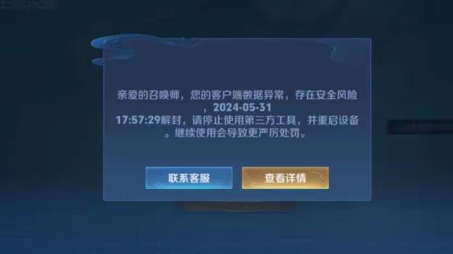 王者荣耀恢复信誉代刷平台_王者荣耀打什么恢复信誉积分最快
