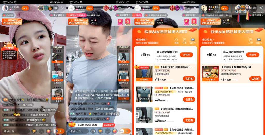 买播放量网站快手_购买快手播放量的网站